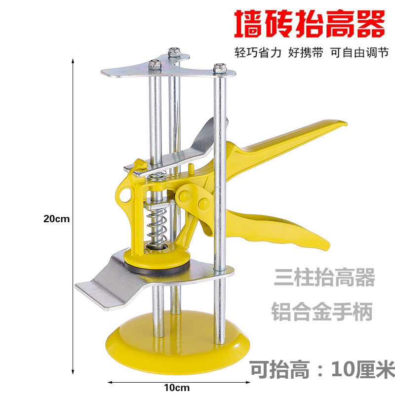 三柱(铝合金手柄)