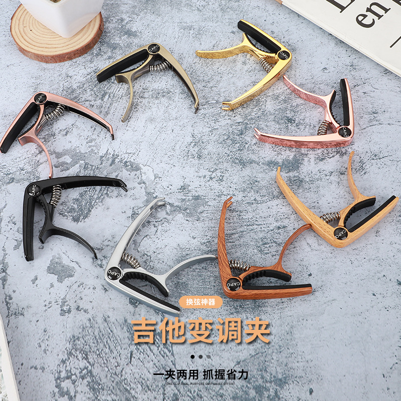 Guitar capo High-end metal capo guitar with box Ukulele capo folk capo
