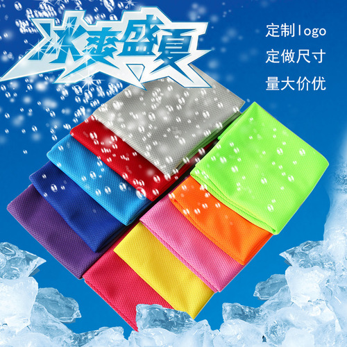 Cold towel, quick-drying sports towel, cooling towel, ice towel, gift towel, various specifications