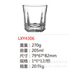 Household thick glass cup, octagonal cup tea glasses round beer glass Western wine glass whiskey cup KTV restaurant