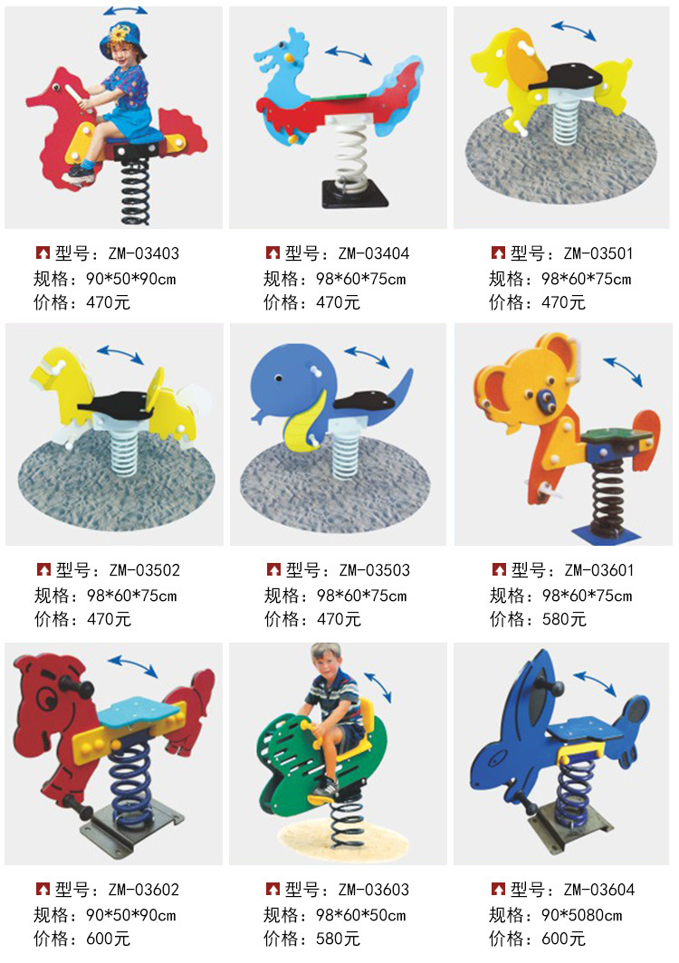 弹簧摇马详情_20.jpg