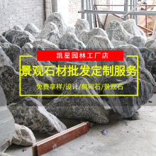 ���F؛�ػݡ��V�݂}��ͥԺ�@���쾰��̩ɽʯ��Ƭ���й��S�ɶ��ƣ�