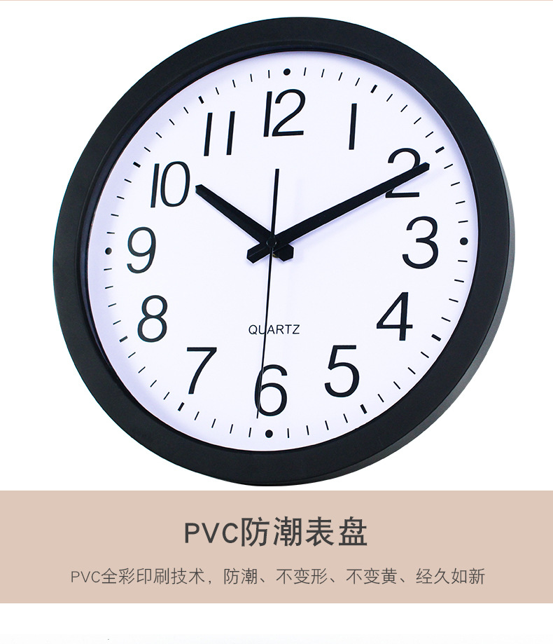 简约挂钟详情_07.jpg