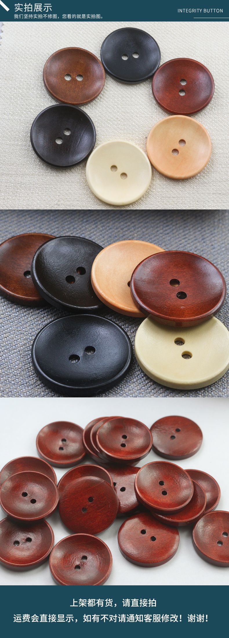 碗形二眼扣详情_04