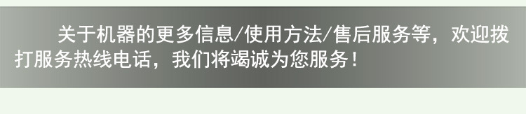 三七粉碎机 (19).jpg