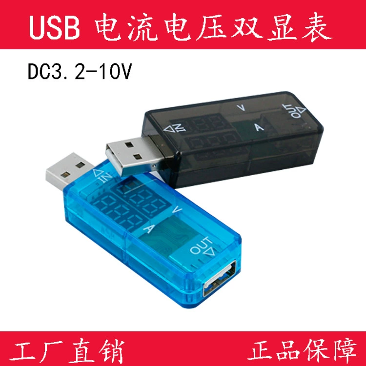 USB-тестер тока и напряжения цветной экран двунаправленный USB-измеритель с двумя дисплеями мобильный детектор зарядки емкости аккумулятора