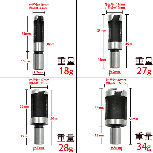 Carbon steel cork cutter, cork drill, woodworking drill bit, cylindrical claw type round wood tenon drill bit 8 pieces set wholesale