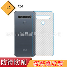 适用LG K61手机背面膜K61 Dual SIM专用后壳膜LMQ630EAW磨砂后膜