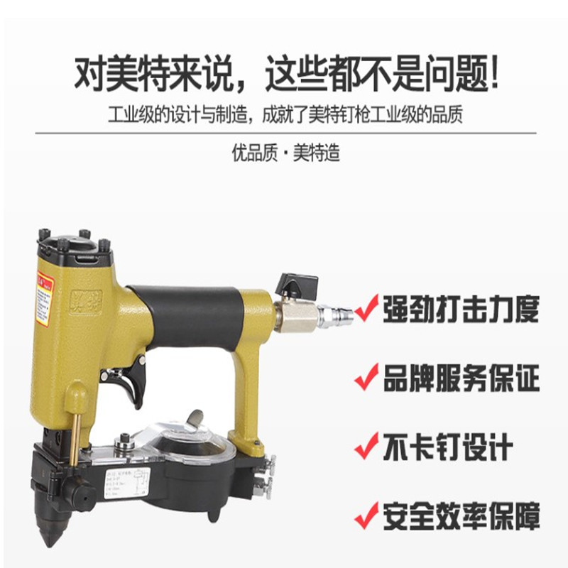 美特ZN-12气动泡钉枪 全自装钉动连发图钉枪铜钉枪头图钉枪大帽钉