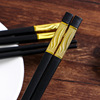 Chopsticks home use, Japanese metal non-slip tableware from natural wood, wholesale