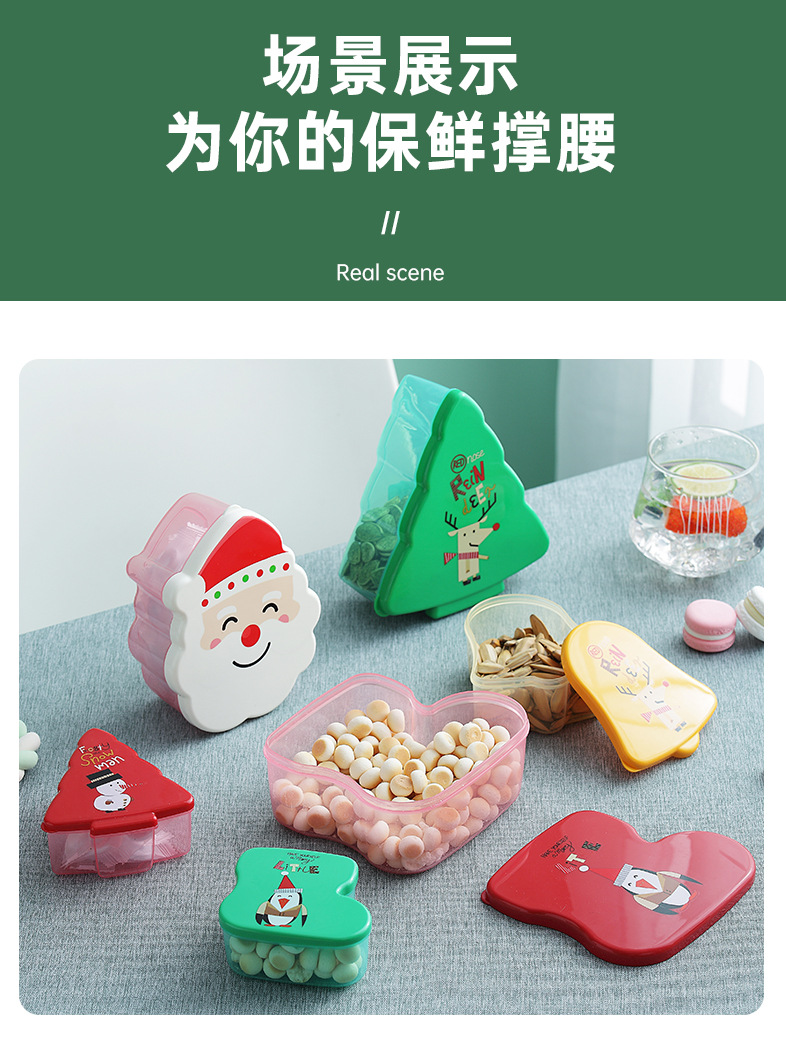 保鲜盒-详情页-1_12