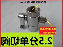 2��2.5��3�ֆ����y �ГQ�_�P ��ˮ���D�Q�y ��ˮ��ˮ���^�Mˮ��ͨ