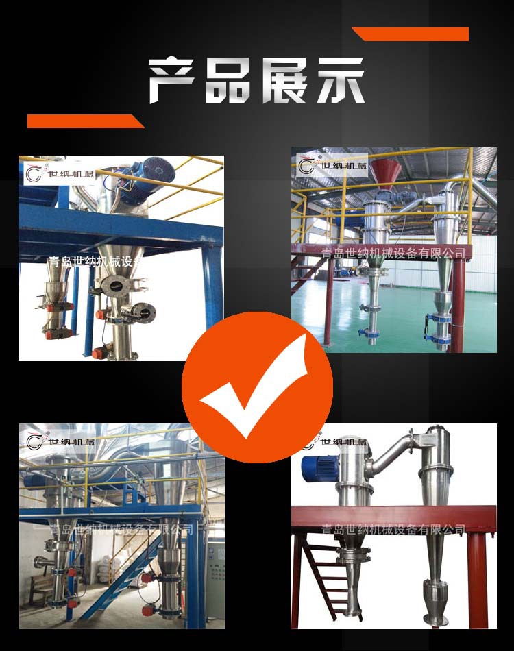 产品展示单