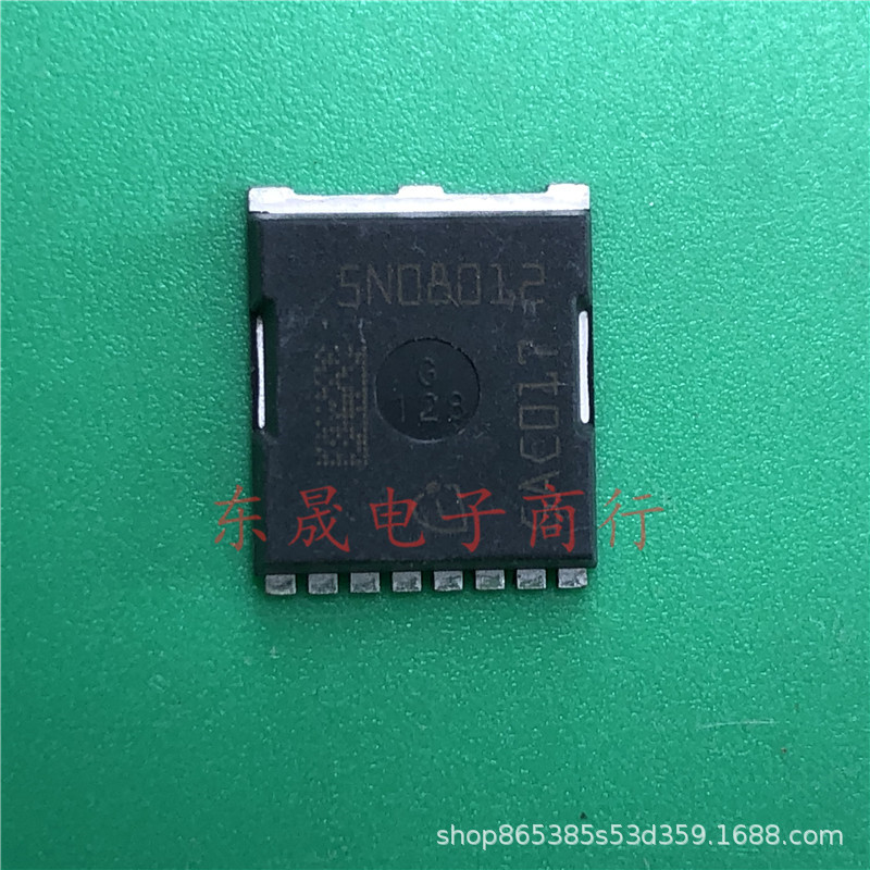 现货  IAUT300N08S5N012 5N08012 HSOF-8