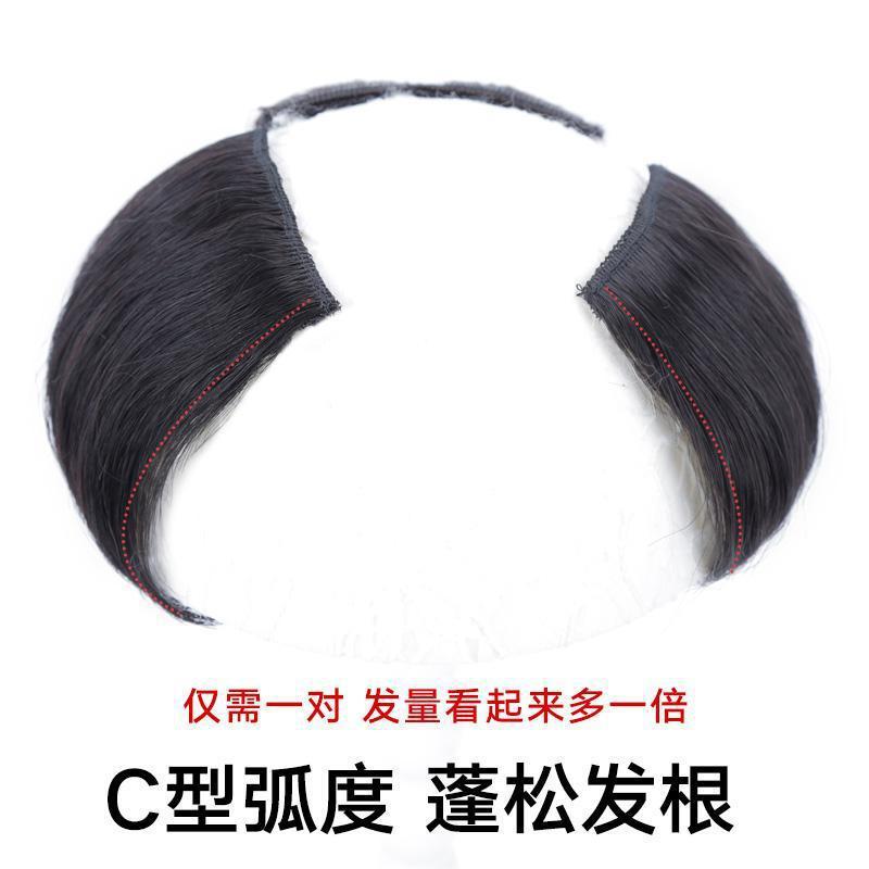 Pelo real mini almohadilla pieza de pelo invisible sin costuras mullido realista peluca pieza femenina de una sola pieza de venta directa al por mayor entrega de una sola pieza