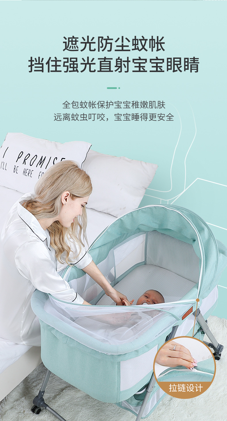 工厂直销 可移动便携式婴儿床可折叠高低调节拼接大床宝宝摇篮床详情图10