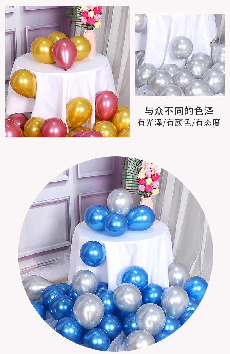 Air Floating Round Latex Balloon Decoration Party Layout 5 Inch Metal Balloon display picture 8