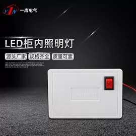 其他输配电;绝缘子;高压成套电器