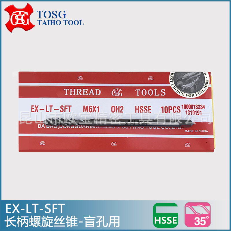 ̨TOSGӳ˿׶ ˿ м˿׶ EX-LT-SFT