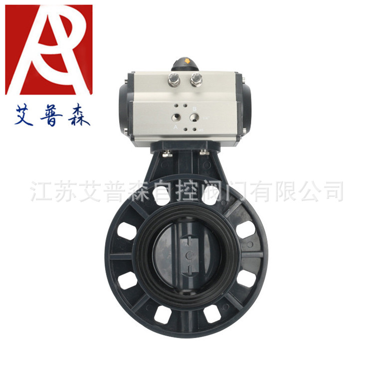 UPVC塑料对夹蝶阀/气动UC塑料对夹蝶阀D671X-10S UC阀门厂家蝶阀