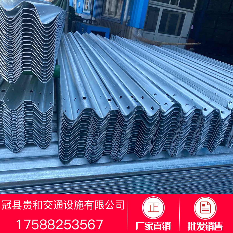 三波形护栏板镀锌护栏板防撞喷塑护栏板高速防撞护栏波型护栏板