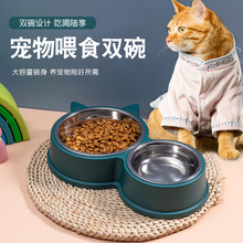 宠物用品猫碗狗碗宠物碗 不锈钢大小双碗 防滑狗盆猫盆喂食喝水碗