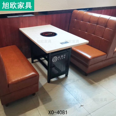 潮汕牛肉火锅店海鲜煲仔粥四人位大理石电磁炉餐桌椅卡座沙发|ms