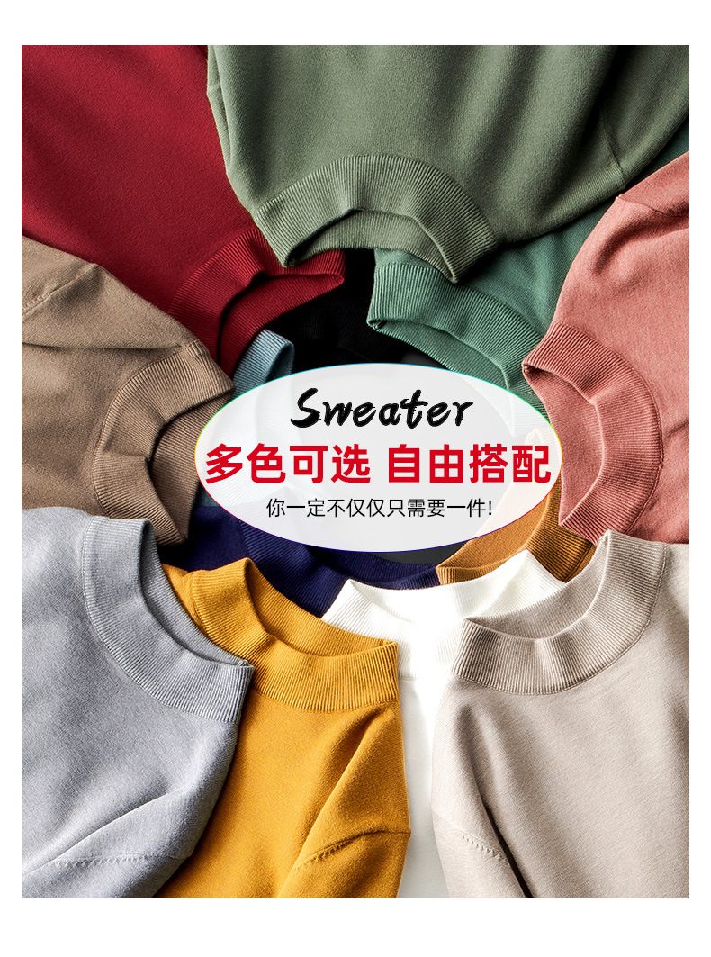 帮手描述图：半高领毛衣男装2020秋冬季针织衫中领厚款加绒打