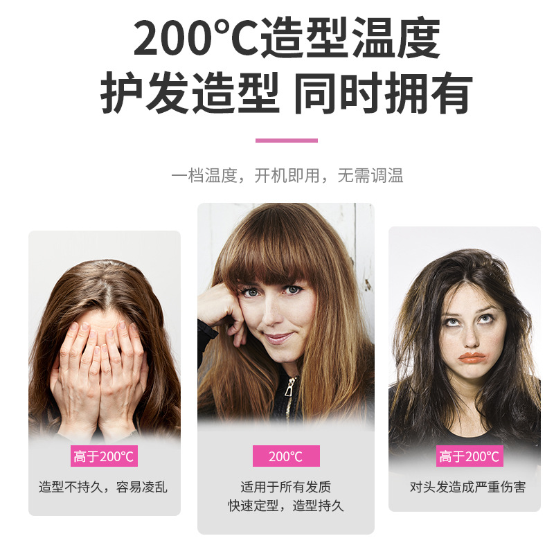 跨境新款调温蓬松格子直发器陶瓷护发造型干湿两用去油光直卷发器