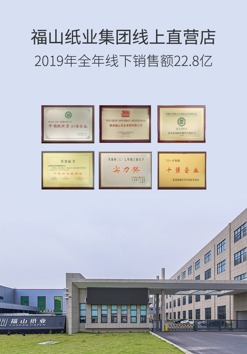 纸箱详情页-拷贝_01