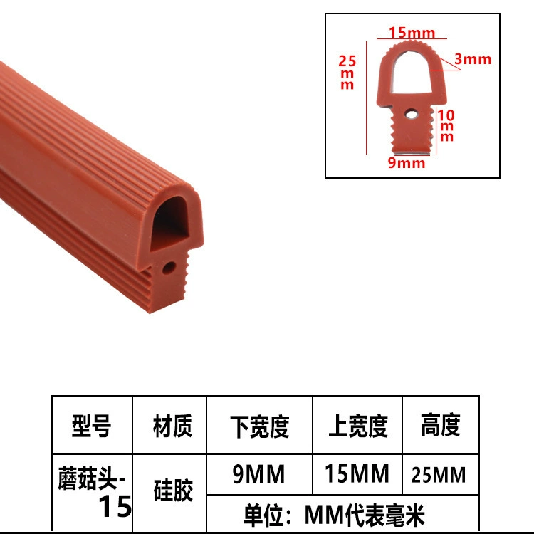 Индивидуальная силиконовая полоса производителя специальной формы силиконовая полоса T-типа для духовки, устойчивая к высоким температурам головка гриба-3 уплотнительная лента для духовки