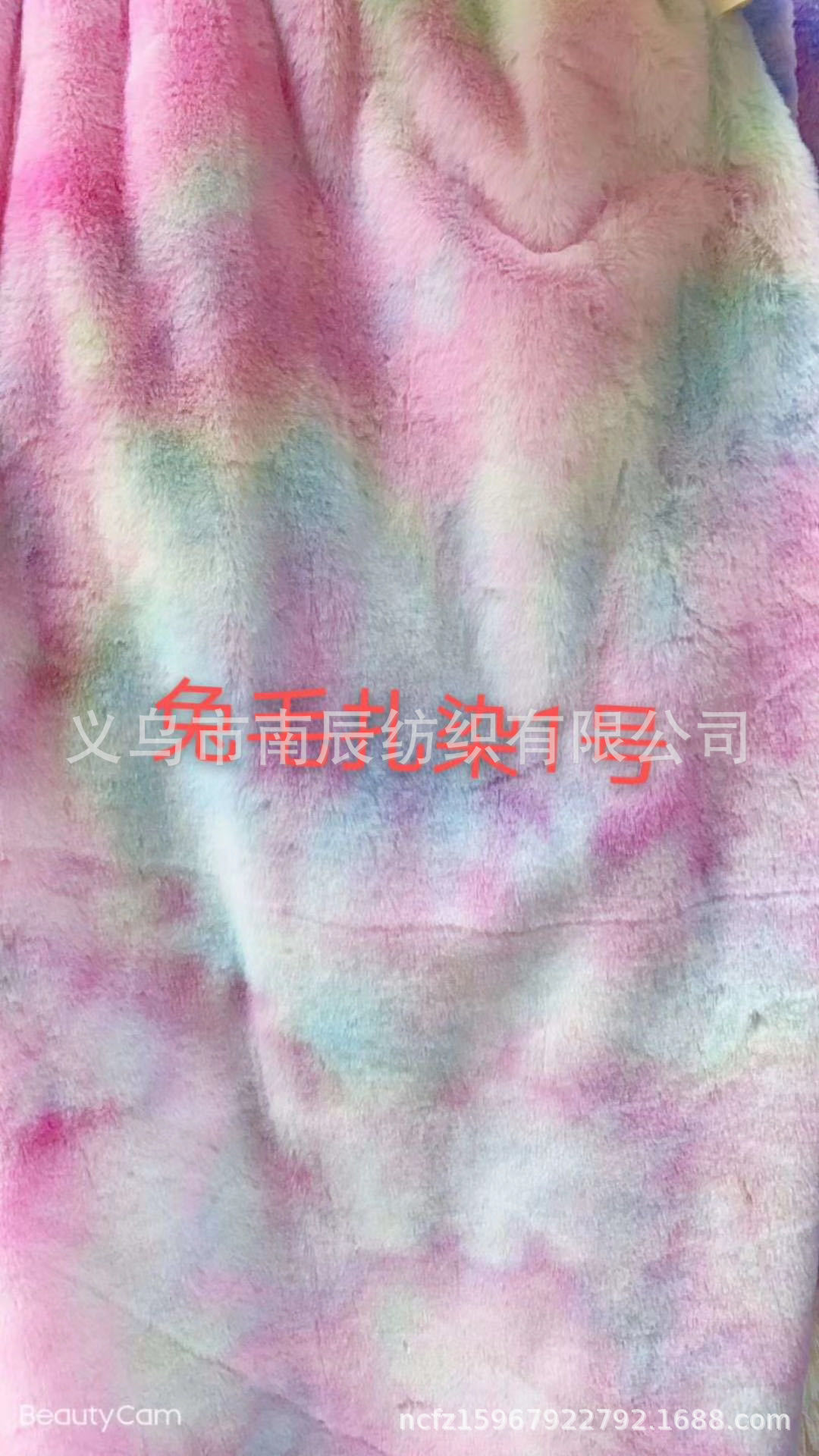 1# 扎染