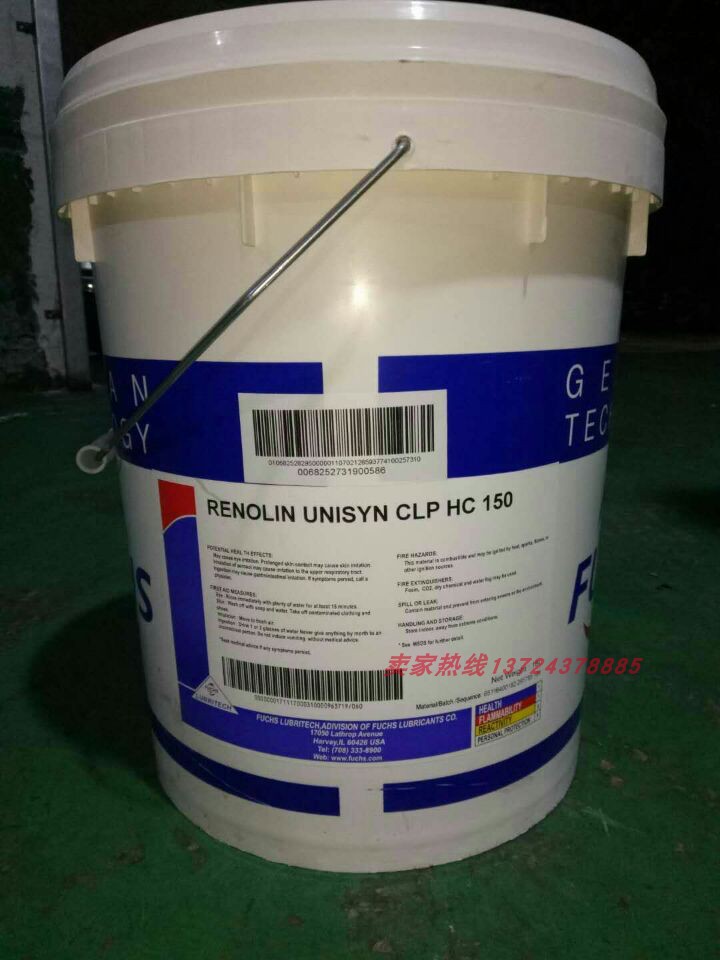 福斯FUCHS RENOLIN UNISYN CLP HC320/220/150/460/680合成齿轮油