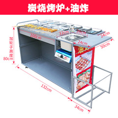 Butterfly roasted incense outdoor commercial stall barbecue cart charcoal grill with fryer snack cart display board foldable
