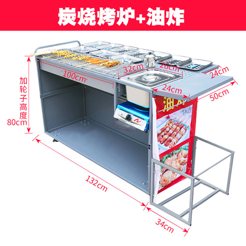 Butterfly roasted incense outdoor commercial stall barbecue cart charcoal grill with fryer snack cart display board foldable