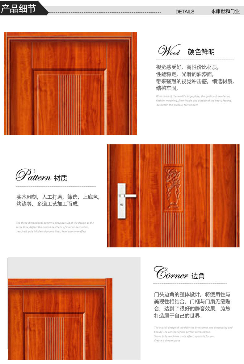 综合