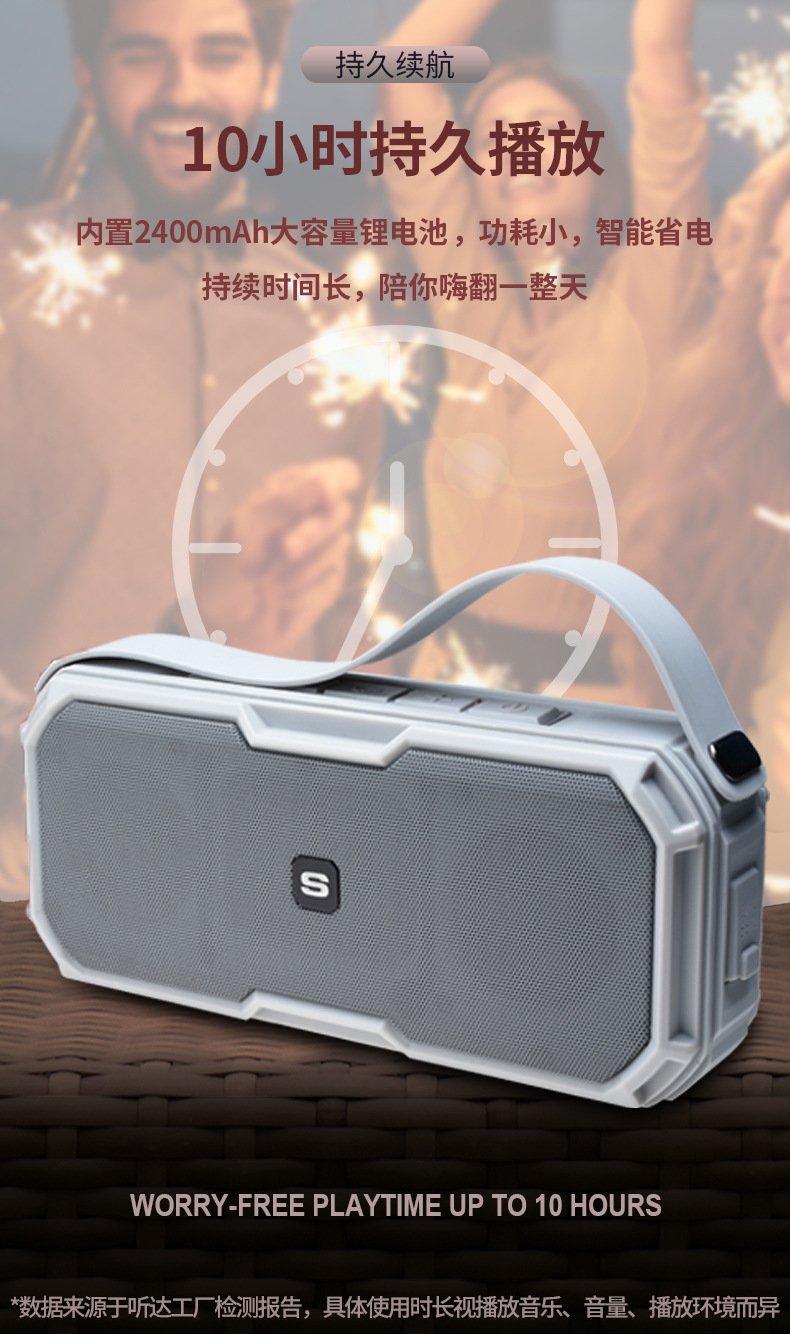 便携式蓝牙音箱20w,便携式蓝牙音箱40w,便携式蓝牙音箱推荐_大山谷图库
