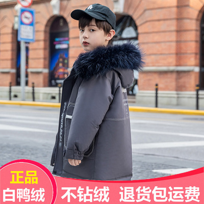 新款儿童羽绒服中长款男童加厚款童装正品清仓特价款品牌外套反季|ms