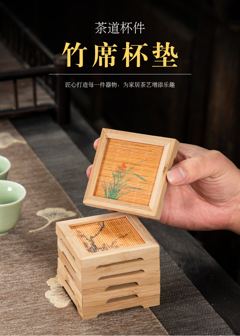 竹杯垫_01.jpg