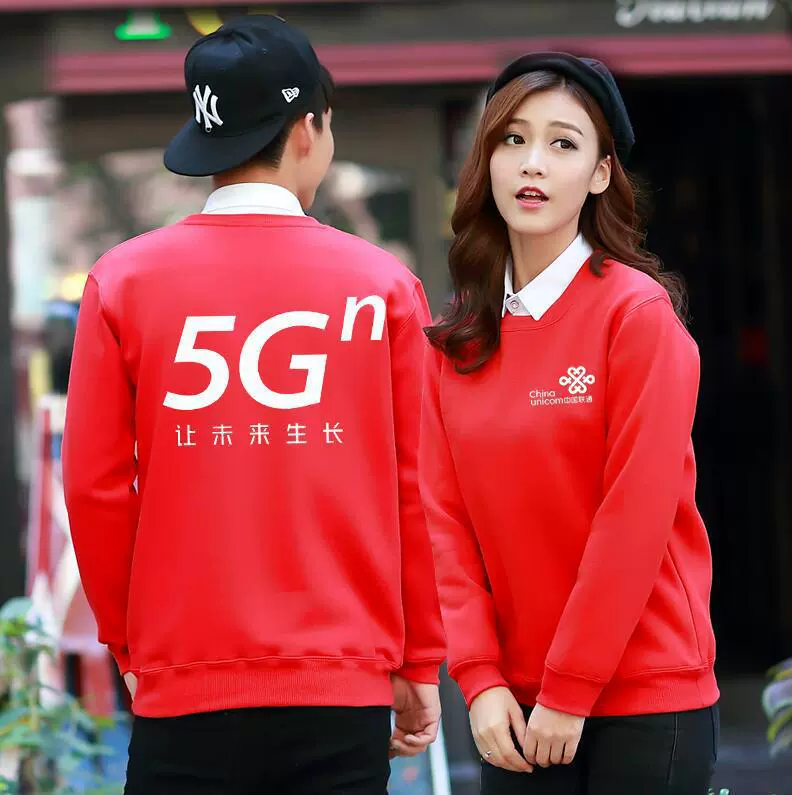 Осенне-зимний мужской и женский тонкий свитер с круглым вырезом рабочая одежда на заказ DIY рекламная рубашка с логотипом групповая одежда рабочая одежда