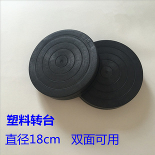 18cm clay turntable ceramic clay turntable sculpture turntable flat plastic turntable