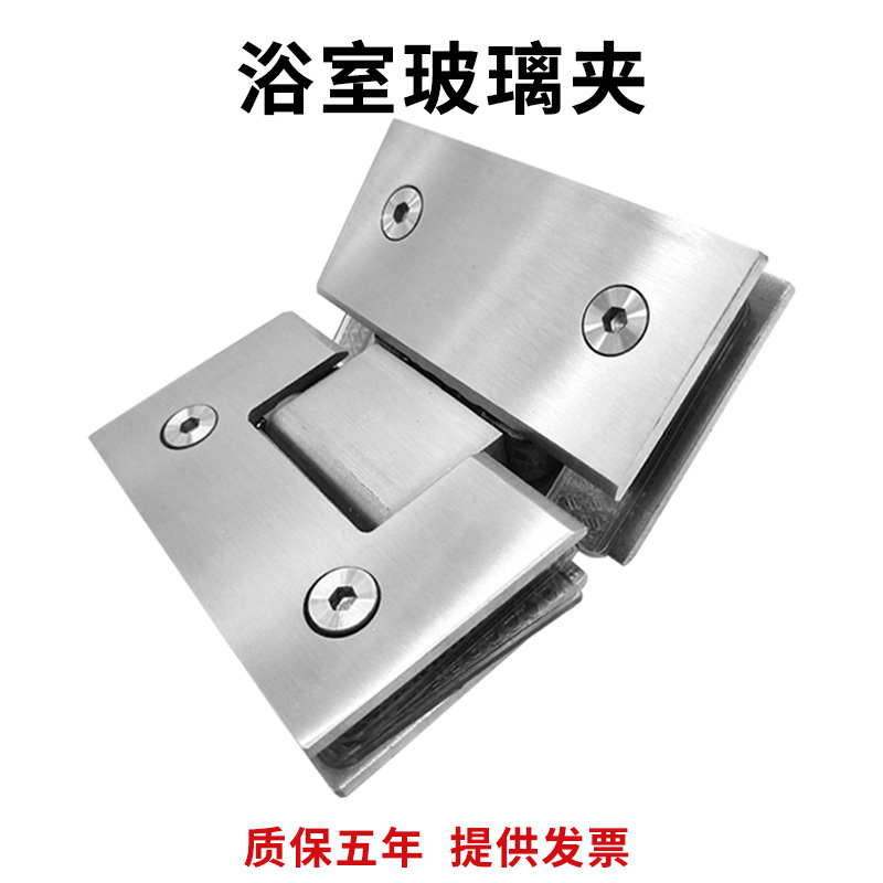 304/201 Stainless steel Frameless Glass door Hinge Two-way Bathroom glass clamp Shower Room hinge 135 degree