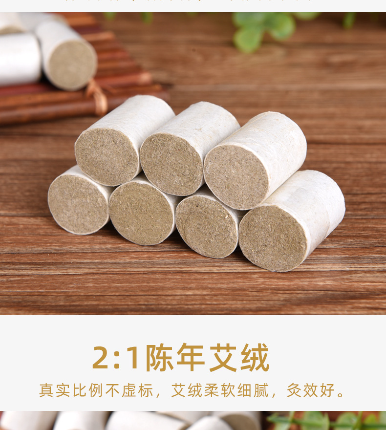 艾条行业的最新趋势与批发渠道