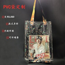 ���b���S�ҹ��� ��Ƭpvc�� ͸���� �YƷ��