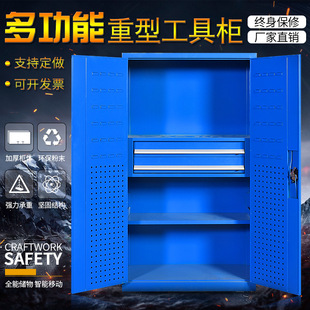 Heavy-Duty Hardware Tool Cabinet Workshop Safety Tool Storage Cabinet Multi-Layer Factory Parts Cabinet Storage Cabinet Steel Cabinet