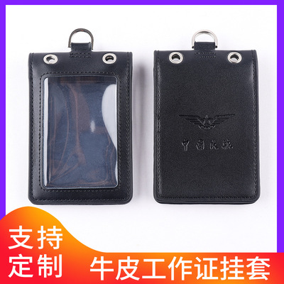 Customized Work cards Ferrule Tag Employee's card Brand Civil aviation Ferrule Card Holder Aviation Airport customized Lanyard