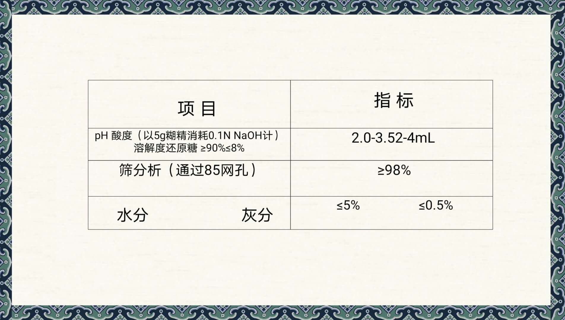 微信图片_20200702170956