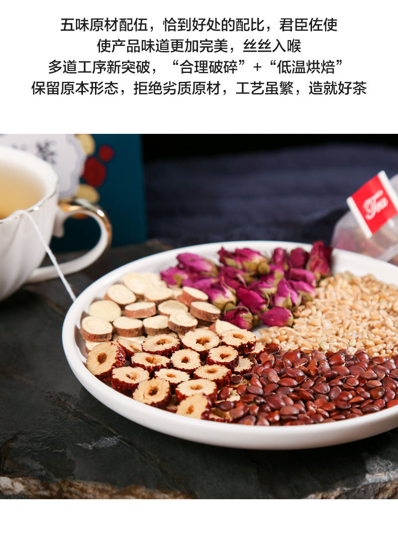 Gan Mai Da Zao Tea Bags with Red Date and Rose Herbal Blend 100g Box specifications