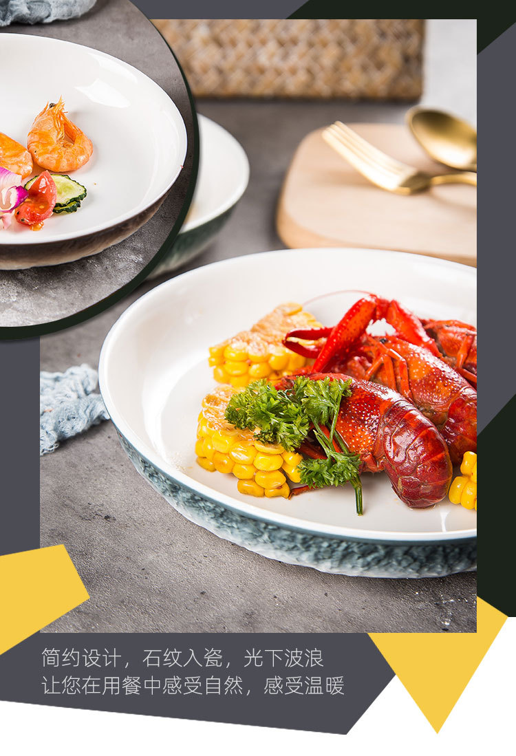北欧石纹陶瓷餐具_10.jpg