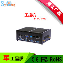 SYIPC-M080�N����Q���N����������ߴ�i3i5i7�മ��Ƕ��ʽ���ؙC